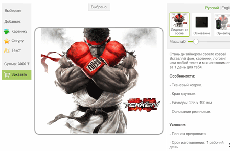 news-custom-mousepads-1.gif news-custom-mousepads-1.gif