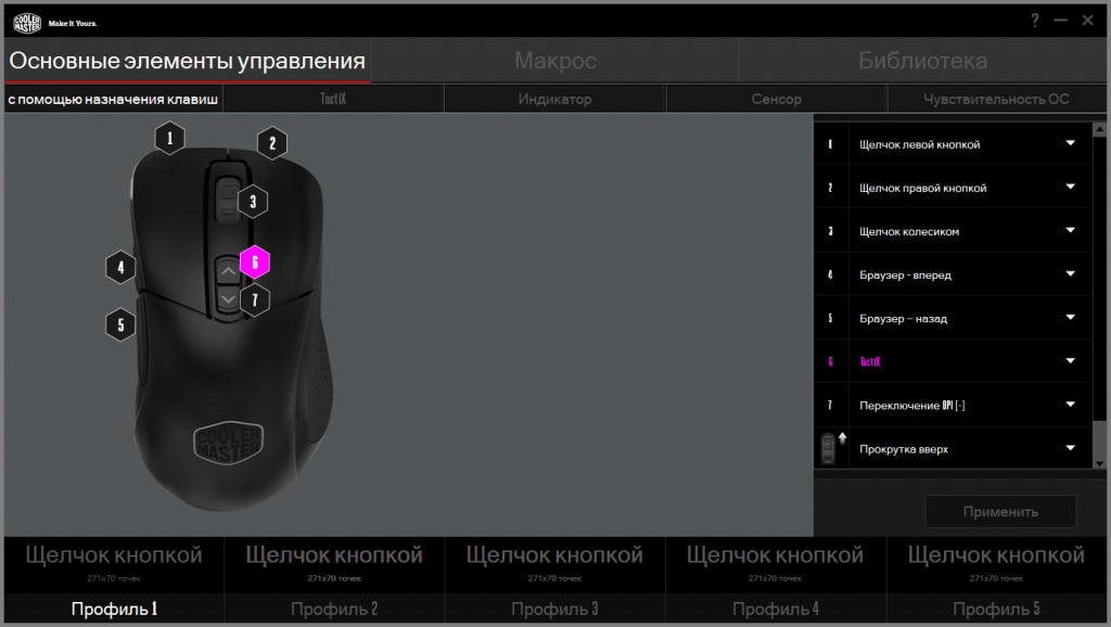obzor fnatic clutch112.jpg