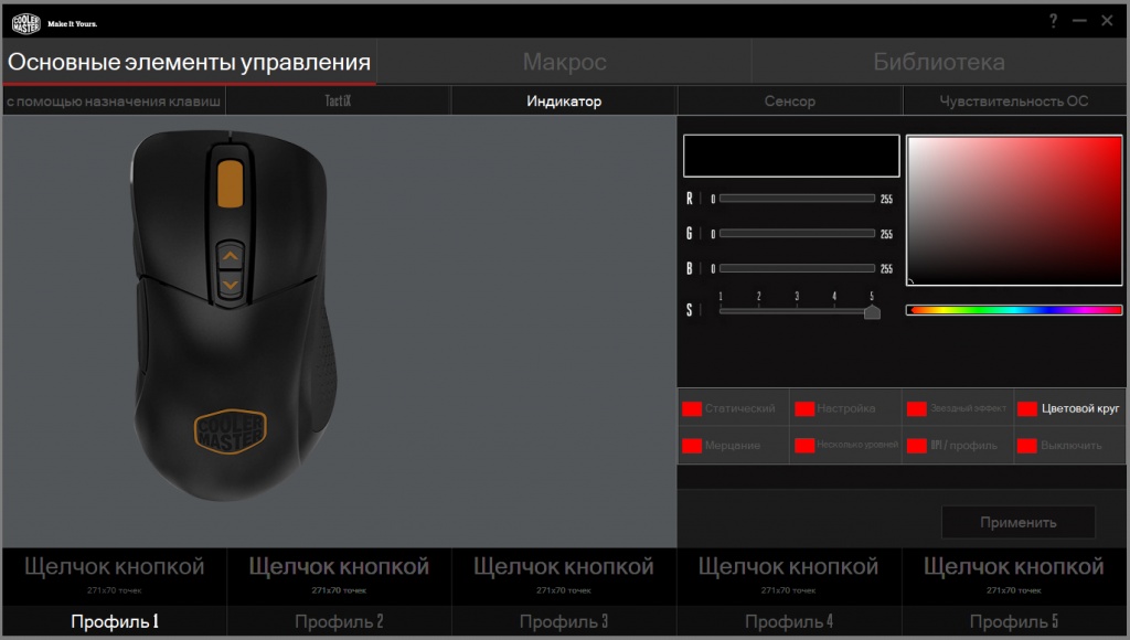 obzor fnatic clutch114.jpg